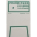 PHARMIPACK NO 3 MITTEL