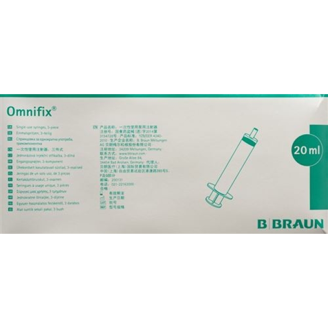 Omnifix Spritze Luer-Lock 20мл 100 штук