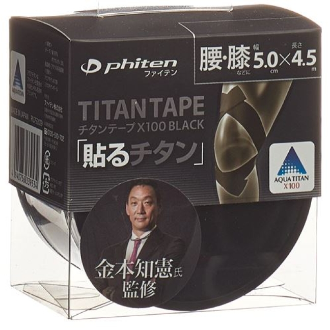 PHITEN AQUAT TAPE X100 5CMX4.5