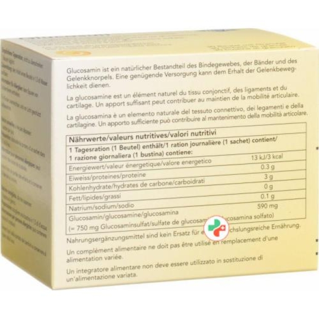 Glucosulf 750мг 30 пакетиков