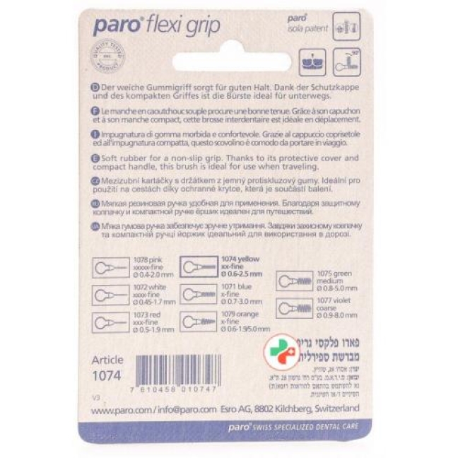 Paro Flexi Grip 2.5мм xx-Fine Gelb 4 штуки