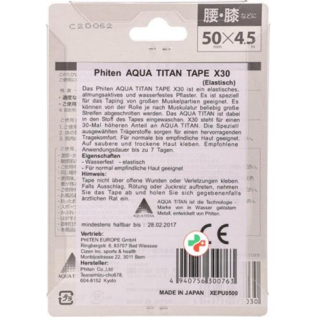 Phiten Aqua Titan Tape X30 5 см x 4.5m elastisch