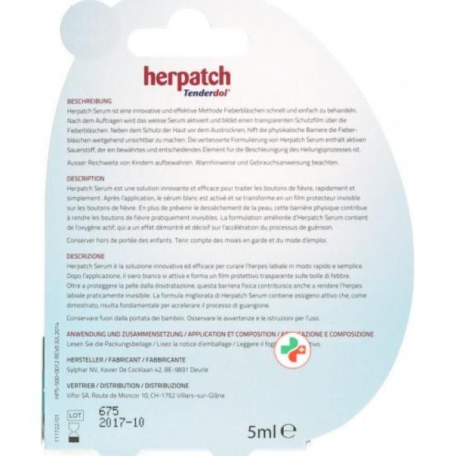 Herpatch Tenderdol сыворотка 5мл