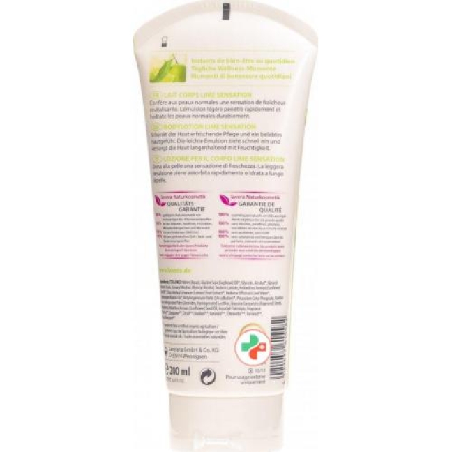 Lavera Bodylotion Erfrischend в тюбике 200мл