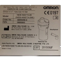 Небулайзер Omron для CompAir Небулайзер Omron для CompAir