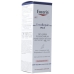 Маска для ног EUCERIN Urea Repair PLUS 10% мочевина