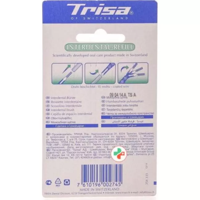 Trisa Interdental Brush 2.0мм Flexible 3 штуки Trisa Interdental Brush 2.0мм Flexible 3 штуки