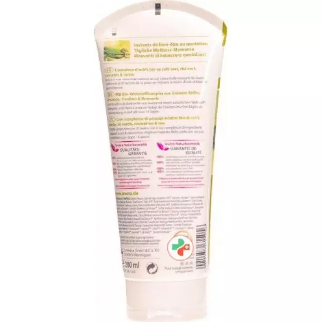Lavera Bodymilk Straffend в тюбике 200мл Lavera Bodymilk Straffend в тюбике 200мл