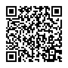 QR Масло для тела Phytomed Harmony Aroma, 100 мл